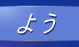Emoji youkoso_you