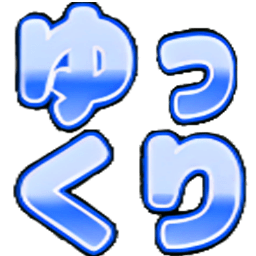 Emoji yukkuri