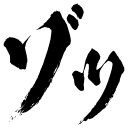 Emoji zoltu