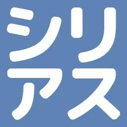 Emoji icon_serious