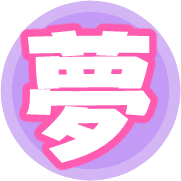 Emoji yume_maru