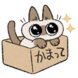 Emoji azukisan_box1