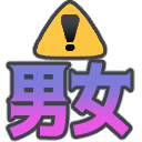 Emoji warning_danjo