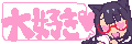 Emoji mirusenchan_daisuki
