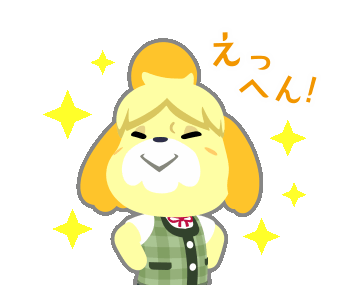 Emoji animalcrossing_14