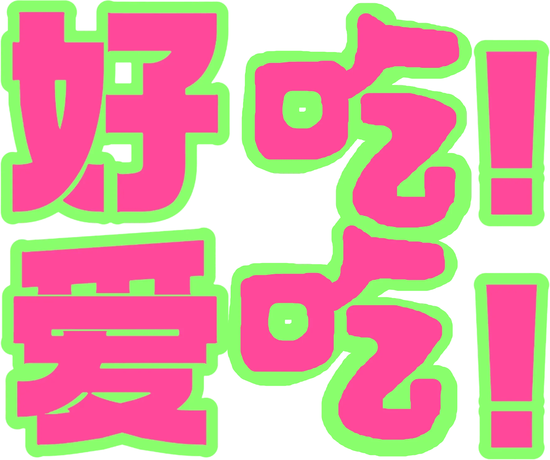 Emoji haochi_aichi