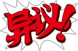 Emoji yiyi