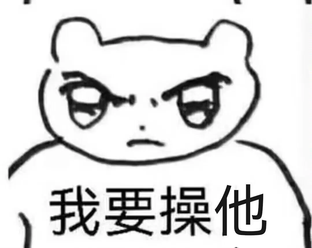 Emoji woyaocaota