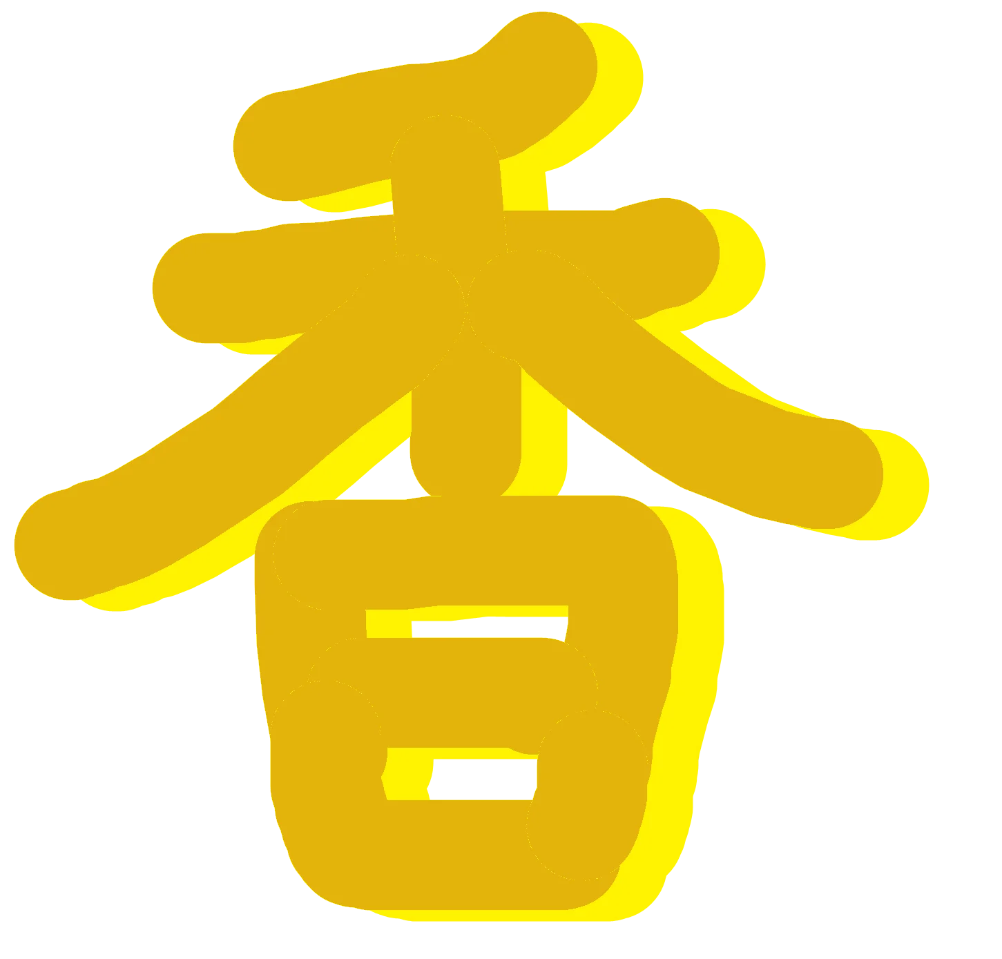 Emoji xiang_smell