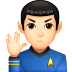 Emoji trek_tos_spock