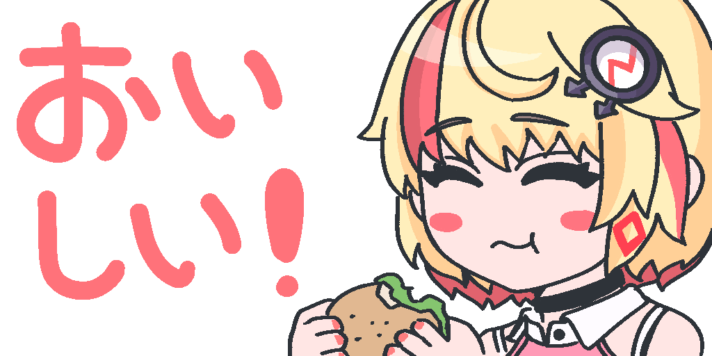 Emoji oisii_uni