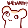 Emoji bison_151