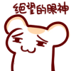 Emoji bison_189