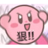 Emoji kirby_hen