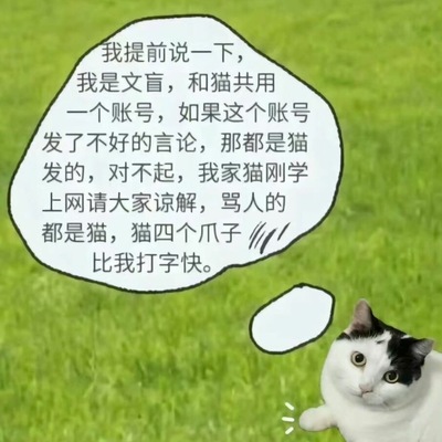 Avatar for 半兄弟你可要看好