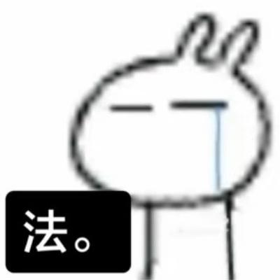 Avatar for 年纪大了干什么都心酸