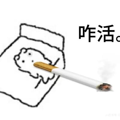 Avatar for 鱿爆枇杷拌着面