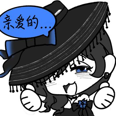 Avatar for 士为悦己者容