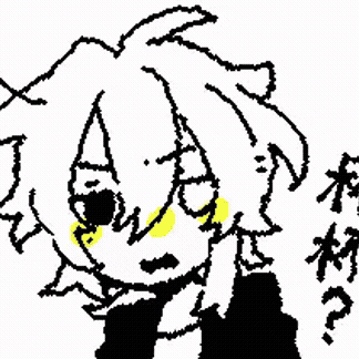 Avatar for 一个无性恋做了她能做的所有