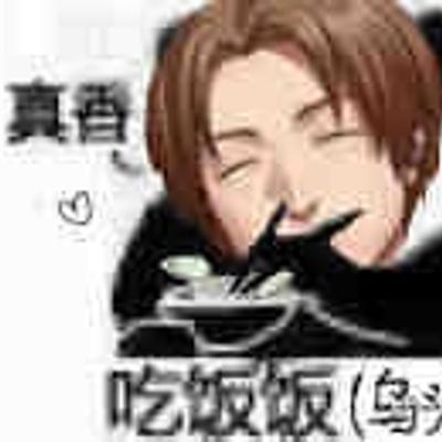 Avatar for 再看日腐就奖励家攻被轮奸请大家监督