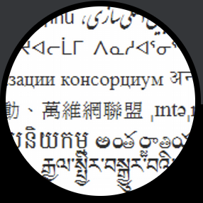 Avatar for W3C Internationalization, i18n