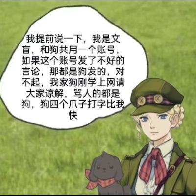 Avatar for 萬歳千唱