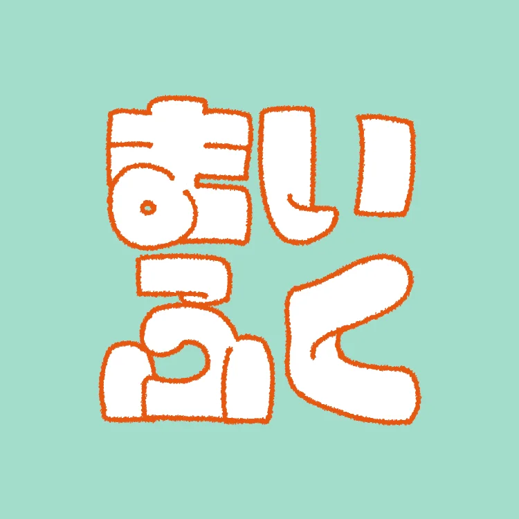 Avatar for まいふくリュー:event_tamacomi: