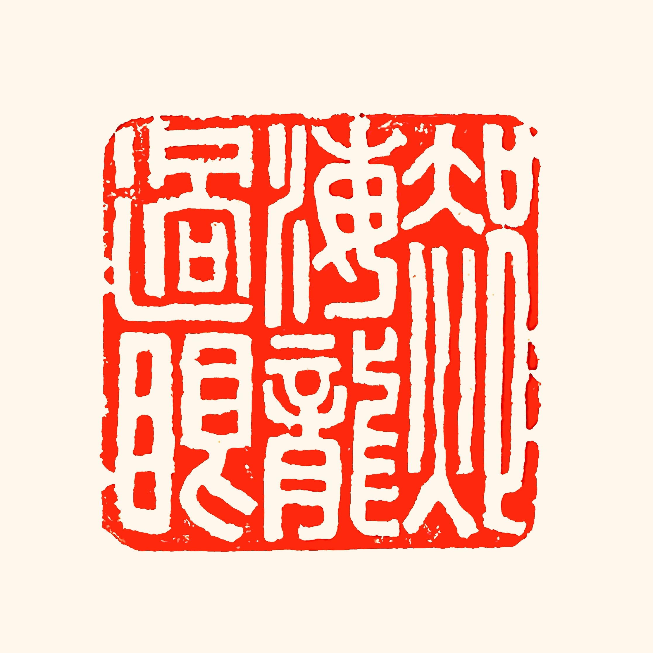 Avatar for Hailong