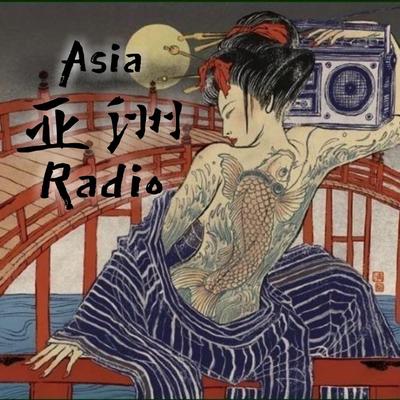Avatar for 亚洲 Radio Online