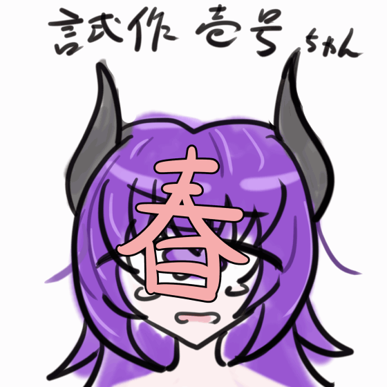 Avatar for 大次元断Ξ