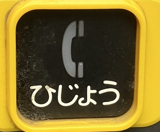 Avatar for ひｶゞじょぅ