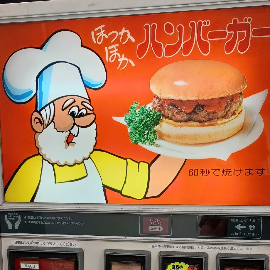 Avatar for ひｶゞじょぅ