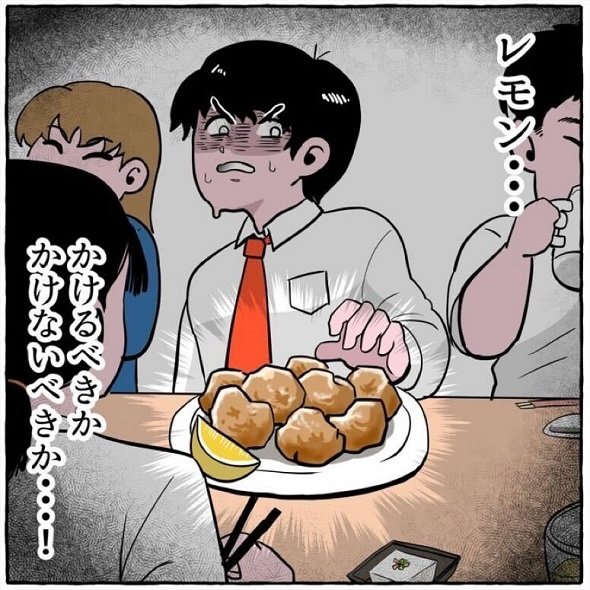 Avatar for れもん