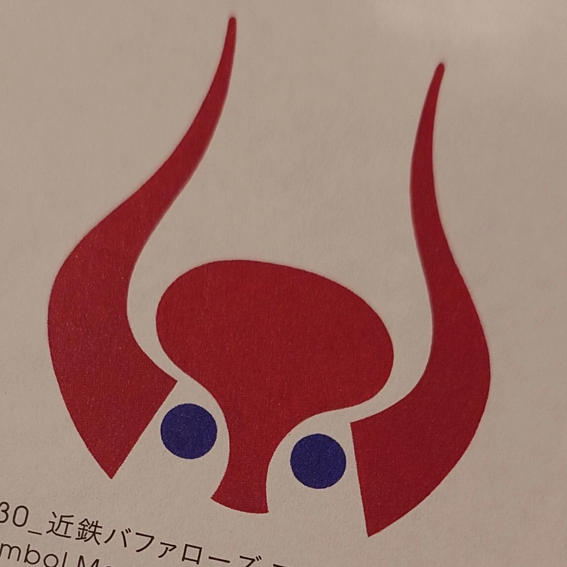 Avatar for ふぁいず