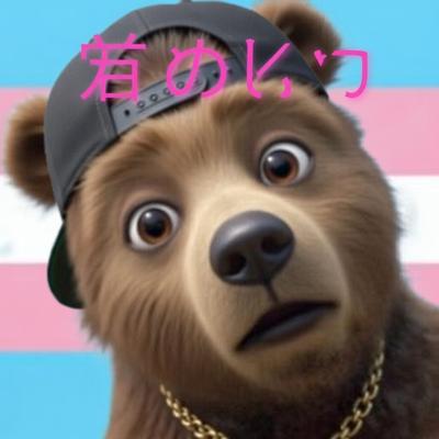 Avatar for 😈 #PittyCowOphelia'sTower🌼🧺