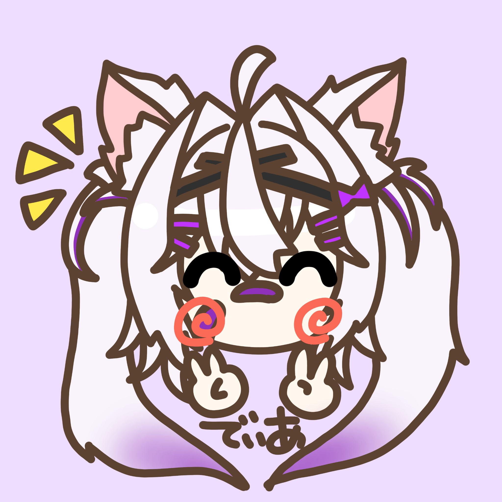 Avatar for でぁ