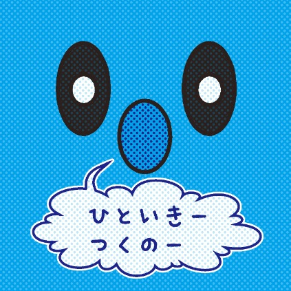 Avatar for つえまる:skeb_logo: