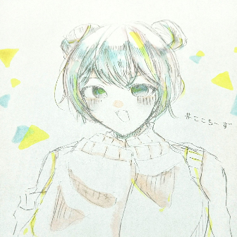 Avatar for 平和大使ここち😌ここち爆誕日