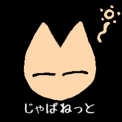 Avatar for オルー :t_japanet: :arigato: 🐱