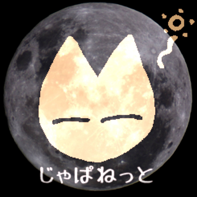 Avatar for オルー🐱🌻🌅🍉🐻