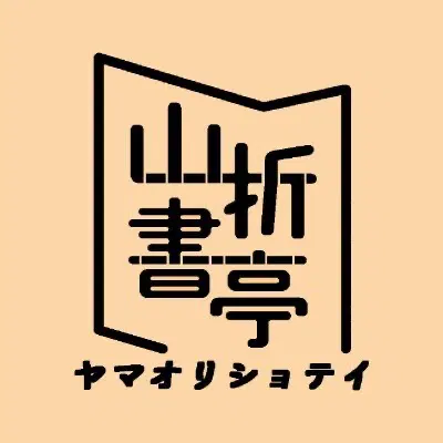 Avatar for やまおり亭