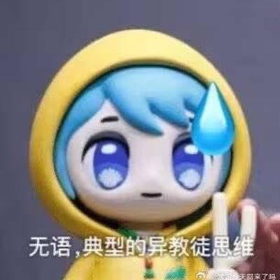 Avatar for 网上邻居  :dancekirbyheadphones: