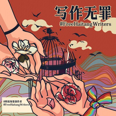 Avatar for freewriters2025