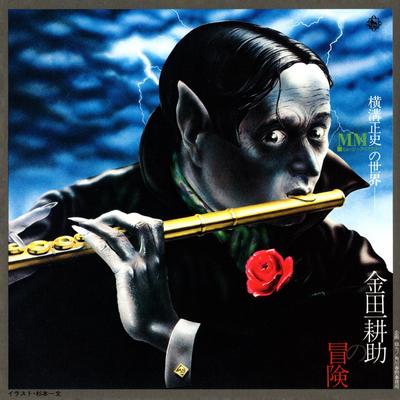 Avatar for Alektoris