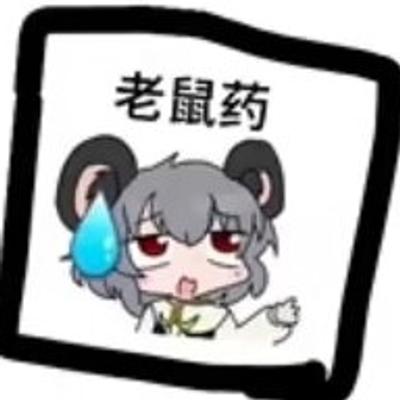 Avatar for Rosa Damascena