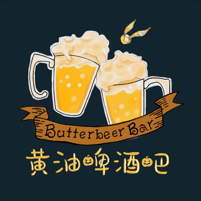 Avatar for Butterbeer Bar | 黄油啤酒吧